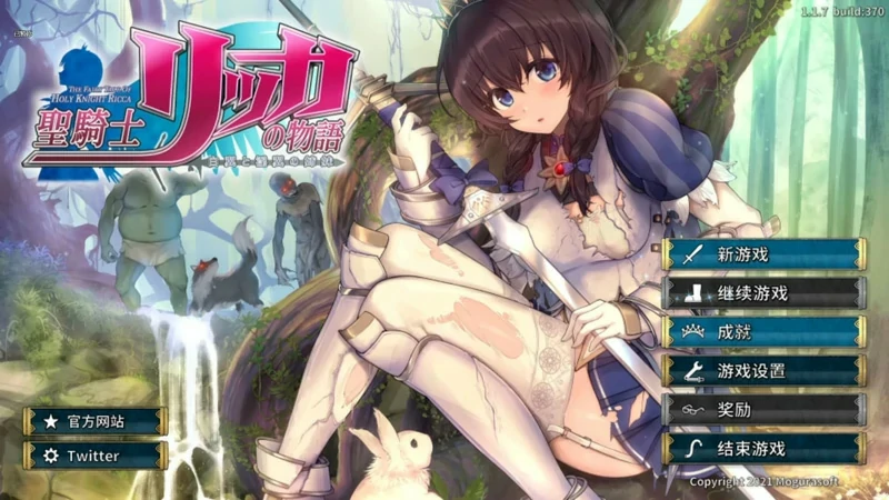 图片[11]-电脑版【神作3D动态ACT】圣骑士莉卡物语 精翻步兵-大壮社区