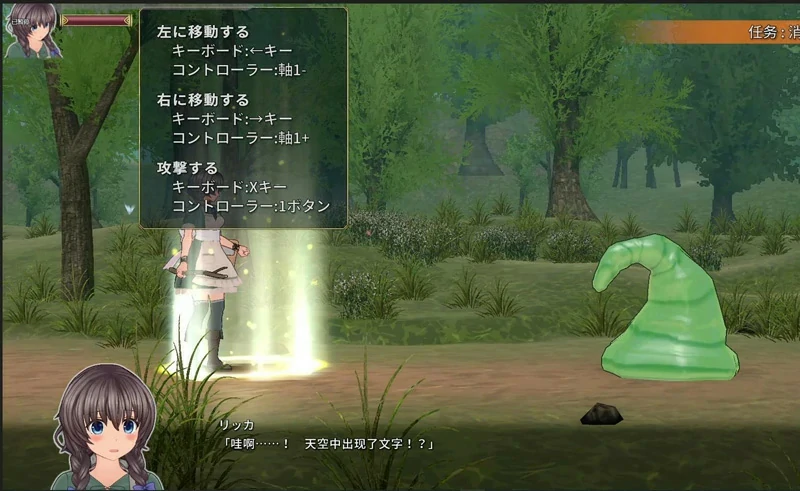 图片[14]-电脑版【神作3D动态ACT】圣骑士莉卡物语 精翻步兵-大壮社区