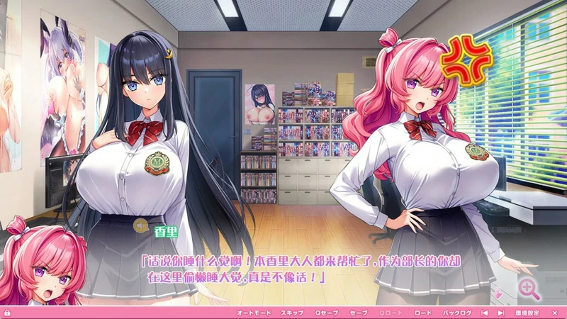 图片[2]-电脑版【神作ADV动态全CV】炎孕5 异世界兔女郎学园 骑-大壮社区