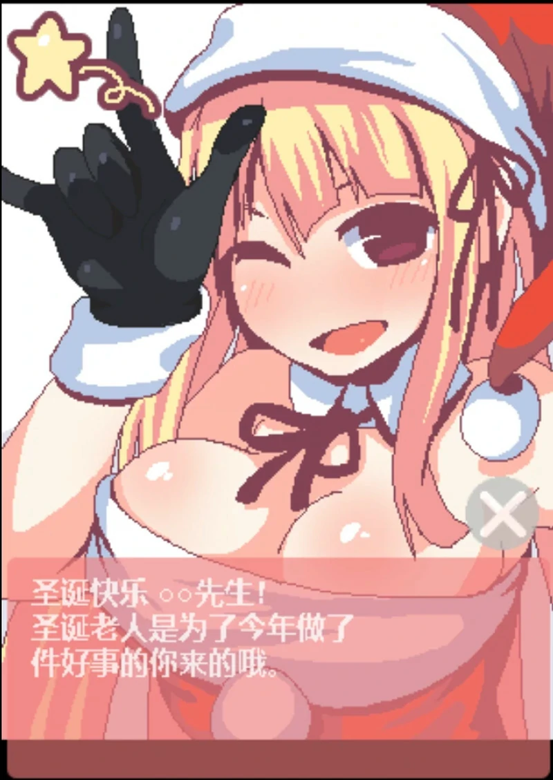 图片[15]-安卓+电脑【爆款像素动态】纸巾盒八部曲 步-大壮社区