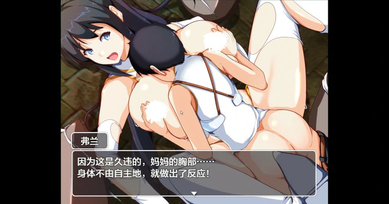 图片[8]-安卓+电脑【日系RPG剧情】 妈妈们的地下城v2.0+全回想 骑-大壮社区