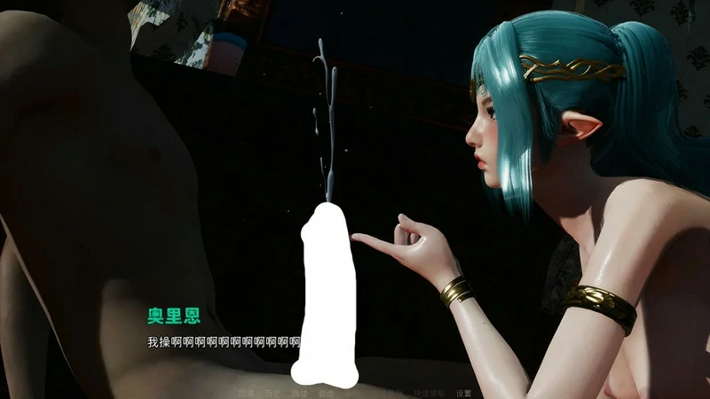 图片[8]-安卓+电脑【神作SLG动态】永恒世界v0.85（AI少女引擎制作） 步-大壮社区