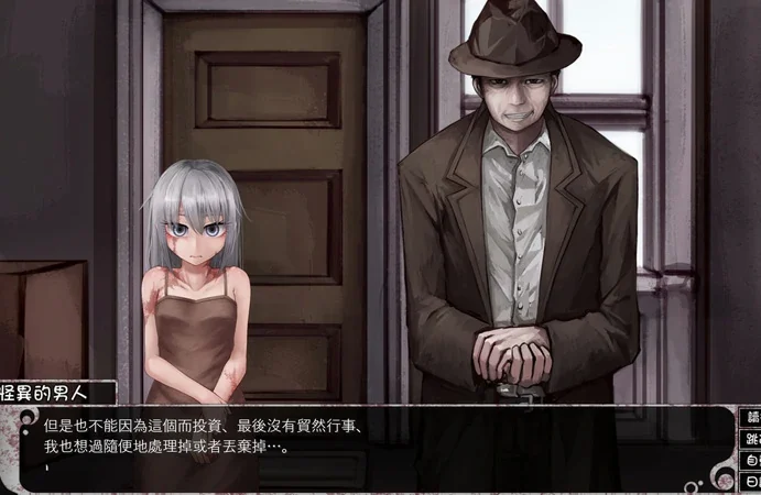 安卓+电脑【养成大作SLG动态】奴隶少女希尔薇 V4.0.6 精翻+全CG ty模拟器玩-大壮社区