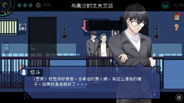 图片[8]-电脑版【神作像素互动SLG动态】社群审查DX V4.0.8 STEAM官中 正式版+存档 步-大壮社区