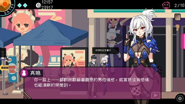 图片[9]-电脑版【神作像素互动SLG动态】社群审查DX V4.0.8 STEAM官中 正式版+存档 步-大壮社区