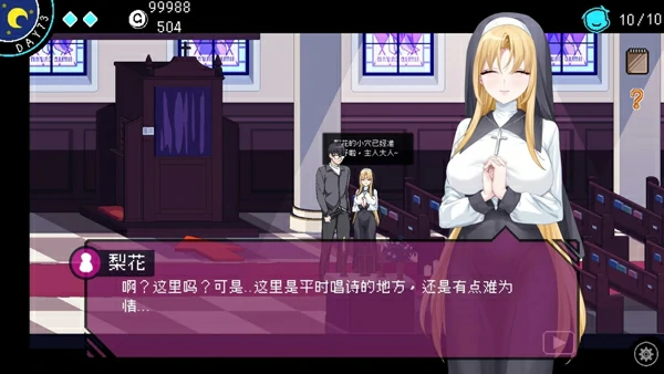 图片[10]-电脑版【神作像素互动SLG动态】社群审查DX V4.0.8 STEAM官中 正式版+存档 步-大壮社区