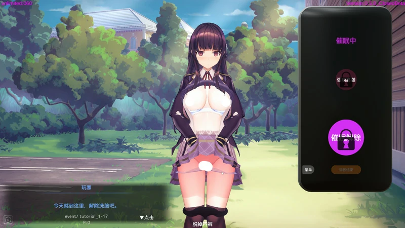 图片[5]-电脑版【3D互动SLG全动态】催眠APP2 v0.7 步-大壮社区