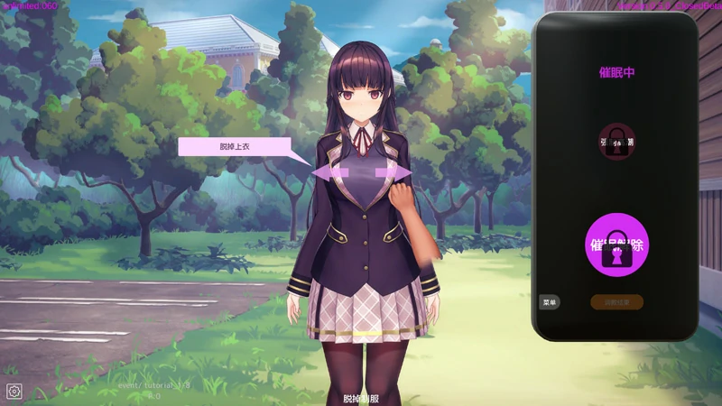 图片[4]-电脑版【3D互动SLG全动态】催眠APP2 v0.7 步-大壮社区