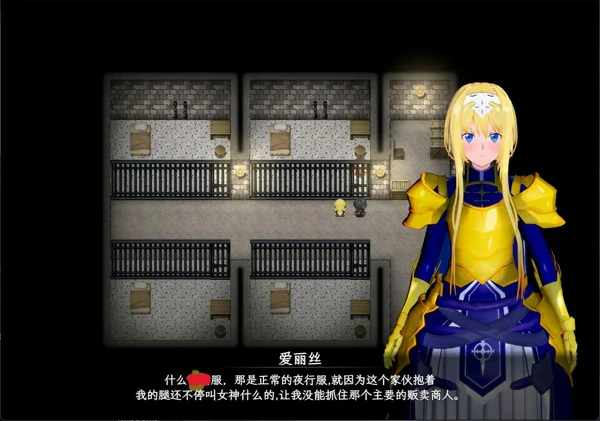 图片[4]-安卓+电脑【神作RPG动态NTR】刀剑SAO2 v0.95 步 joi模拟器玩-大壮社区