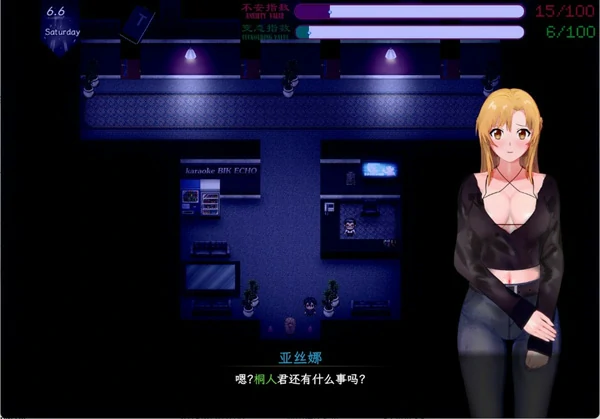 图片[6]-安卓+电脑【神作RPG动态NTR】刀剑SAO2 v0.95 步 joi模拟器玩-大壮社区