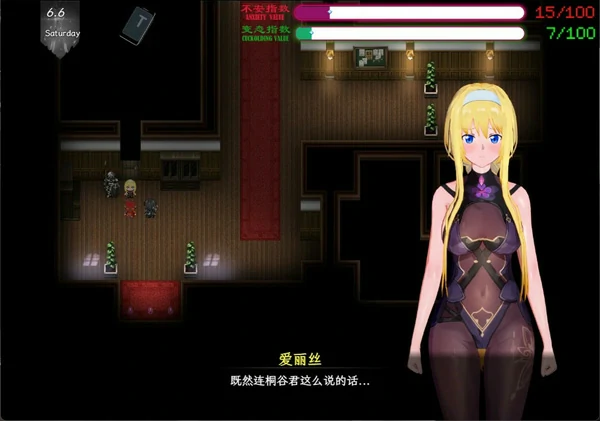 图片[5]-安卓+电脑【神作RPG动态NTR】刀剑SAO2 v0.95 步 joi模拟器玩-大壮社区