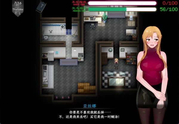 图片[9]-安卓+电脑【神作RPG动态NTR】刀剑SAO2 v0.95 步 joi模拟器玩-大壮社区