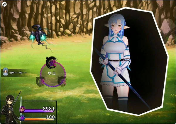 图片[7]-安卓+电脑【神作RPG动态NTR】刀剑SAO2 v0.95 步 joi模拟器玩-大壮社区