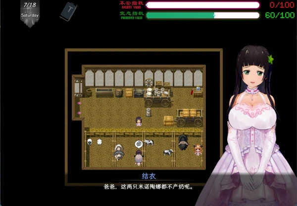 图片[11]-安卓+电脑【神作RPG动态NTR】刀剑SAO2 v0.95 步 joi模拟器玩-大壮社区