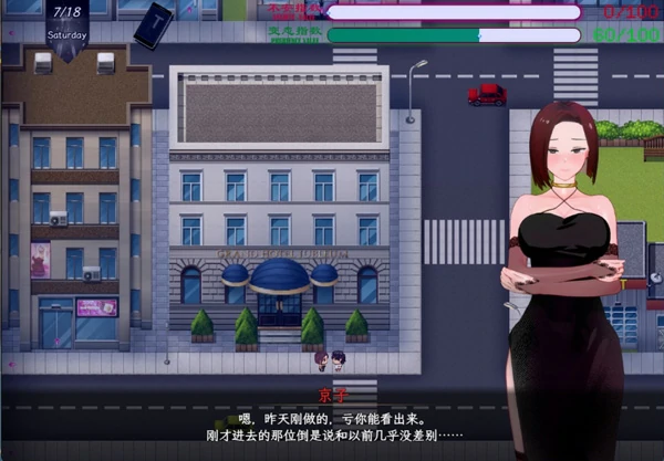 图片[10]-安卓+电脑【神作RPG动态NTR】刀剑SAO2 v0.95 步 joi模拟器玩-大壮社区