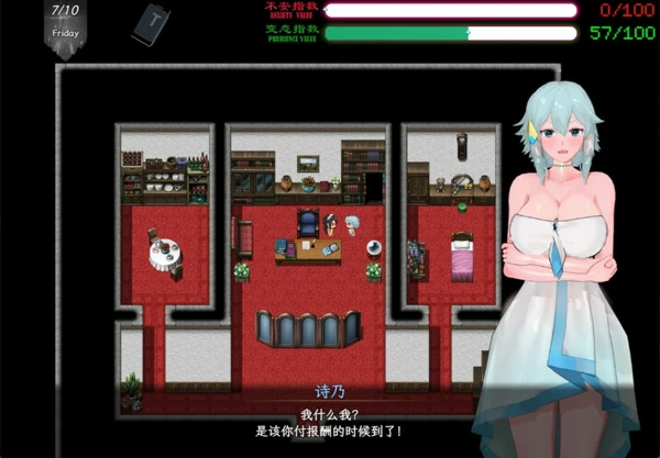 图片[13]-安卓+电脑【神作RPG动态NTR】刀剑SAO2 v0.95 步 joi模拟器玩-大壮社区