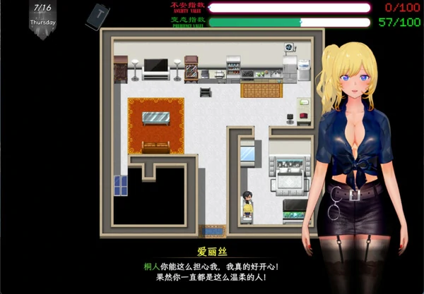 图片[12]-安卓+电脑【神作RPG动态NTR】刀剑SAO2 v0.95 步 joi模拟器玩-大壮社区