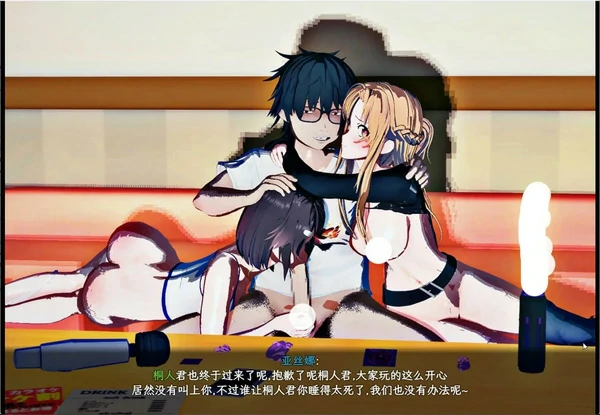 图片[16]-安卓+电脑【神作RPG动态NTR】刀剑SAO2 v0.95 步 joi模拟器玩-大壮社区