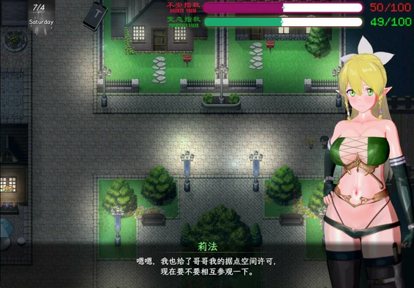 图片[14]-安卓+电脑【神作RPG动态NTR】刀剑SAO2 v0.95 步 joi模拟器玩-大壮社区