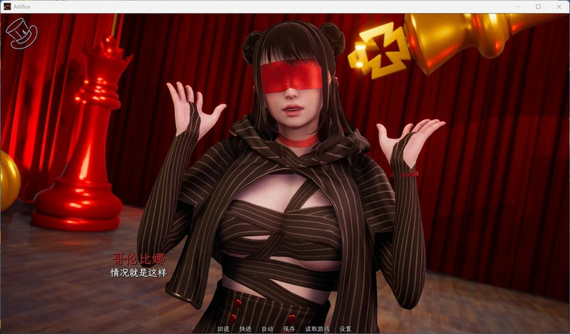 图片[8]-安卓+电脑【亚洲风SLG动态】诡计-序章 新作 步-大壮社区