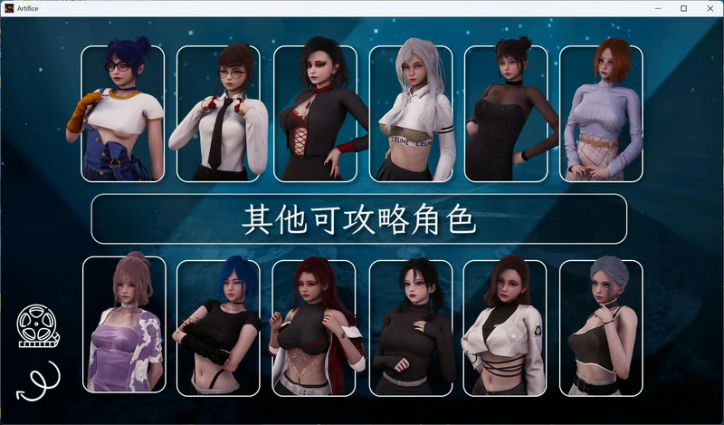 图片[2]-安卓+电脑【亚洲风SLG动态】诡计-序章 新作 步-大壮社区