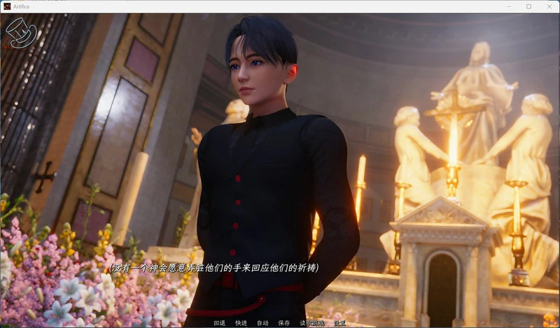 图片[3]-安卓+电脑【亚洲风SLG动态】诡计-序章 新作 步-大壮社区