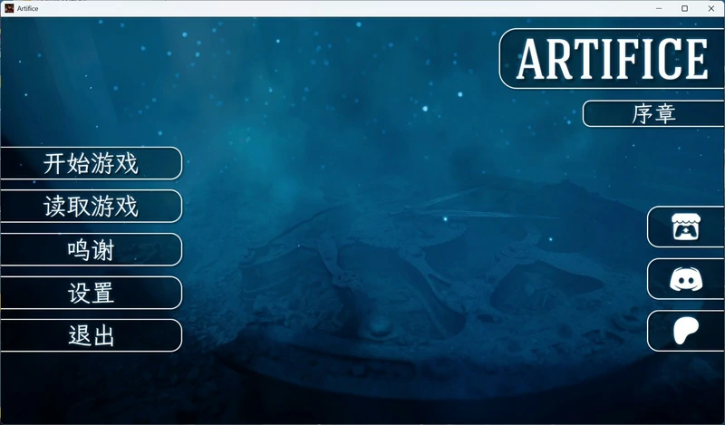 图片[7]-安卓+电脑【亚洲风SLG动态】诡计-序章 新作 步-大壮社区