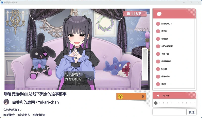 图片[6]-电脑版【精品SLG/ASMR/全CV】傻乎乎主播蔚来！官中 骑-大壮社区