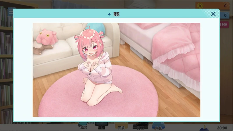 图片[7]-电脑版【精品SLG/ASMR/全CV】傻乎乎主播蔚来！官中 骑-大壮社区