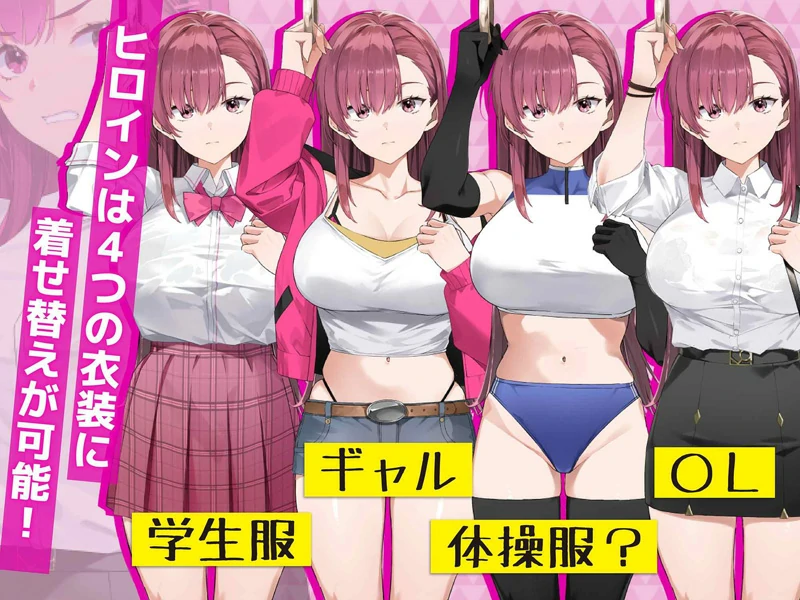 图片[4]-电脑版【精品互动SLG动态】诱饵痴汉搜查官梨奈 v1.08 官中+全CG存档 骑-大壮社区