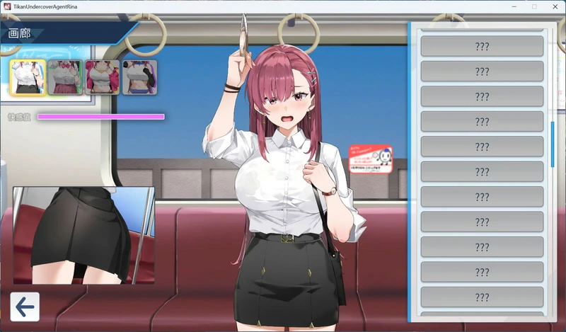 图片[5]-电脑版【精品互动SLG动态】诱饵痴汉搜查官梨奈 v1.08 官中+全CG存档 骑-大壮社区