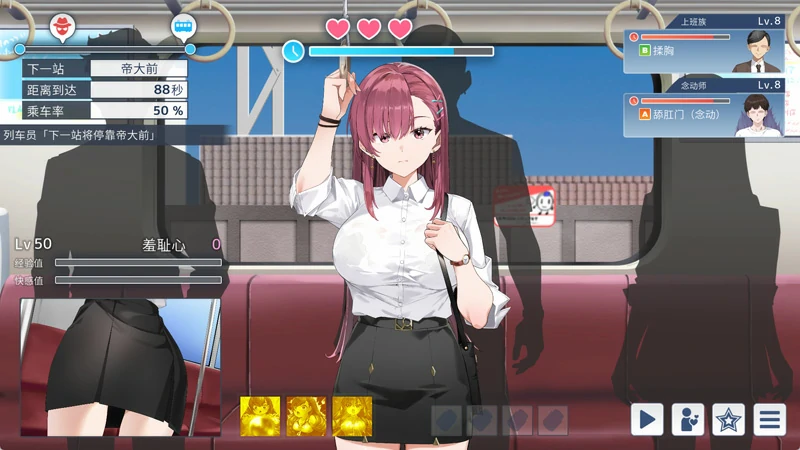 图片[8]-电脑版【精品互动SLG动态】诱饵痴汉搜查官梨奈 v1.08 官中+全CG存档 骑-大壮社区