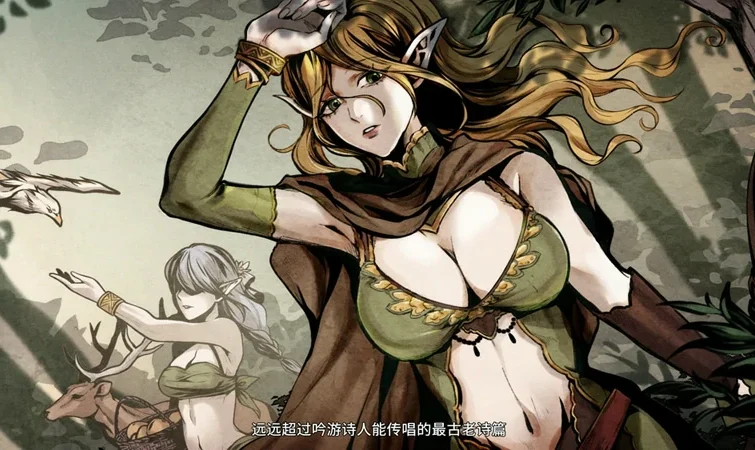 电脑版【精品生存探索SLG动态】黑暗之地编年史-堕落精灵 V0.328【H版饥荒】步-大壮社区