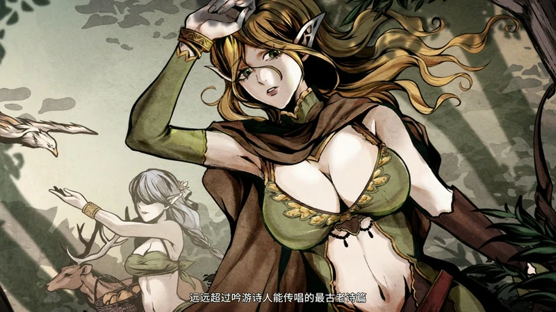 图片[5]-电脑版【精品生存探索SLG动态】黑暗之地编年史-堕落精灵 V0.328【H版饥荒】步-大壮社区