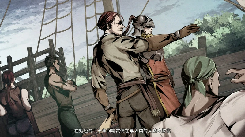 图片[6]-电脑版【精品生存探索SLG动态】黑暗之地编年史-堕落精灵 V0.328【H版饥荒】步-大壮社区