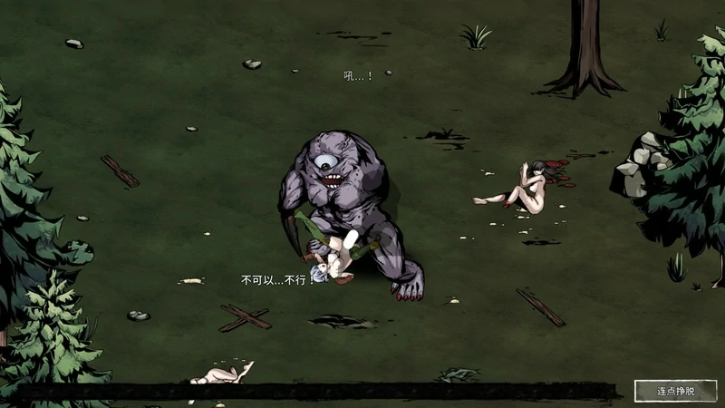 图片[11]-电脑版【精品生存探索SLG动态】黑暗之地编年史-堕落精灵 V0.328【H版饥荒】步-大壮社区