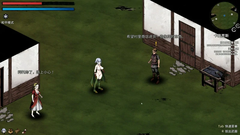 图片[12]-电脑版【精品生存探索SLG动态】黑暗之地编年史-堕落精灵 V0.328【H版饥荒】步-大壮社区