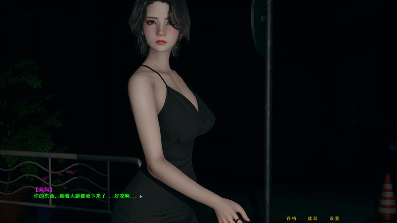 图片[2]-安卓+电脑【ADV全动态中文CV】母上攻略重置版 5部 步 ty模拟器玩-大壮社区