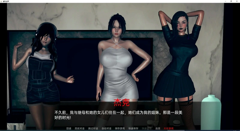 图片[11]-安卓+电脑【亚洲风SLG动态】腐败世界 V0.2 + 万圣节篇外传 步-大壮社区