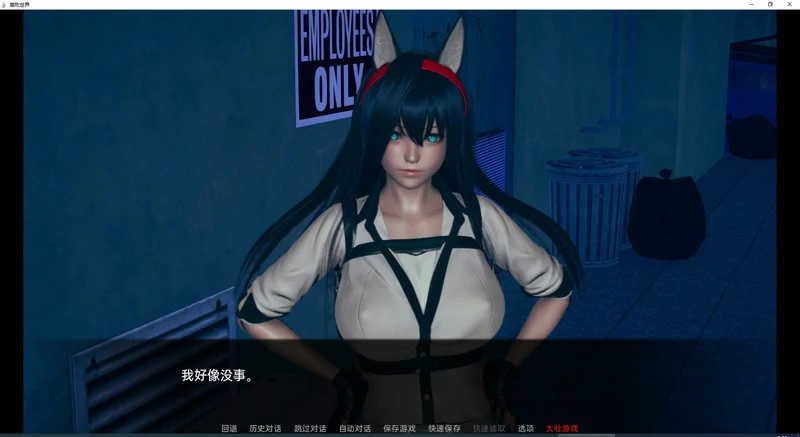 图片[12]-安卓+电脑【亚洲风SLG动态】腐败世界 V0.2 + 万圣节篇外传 步-大壮社区