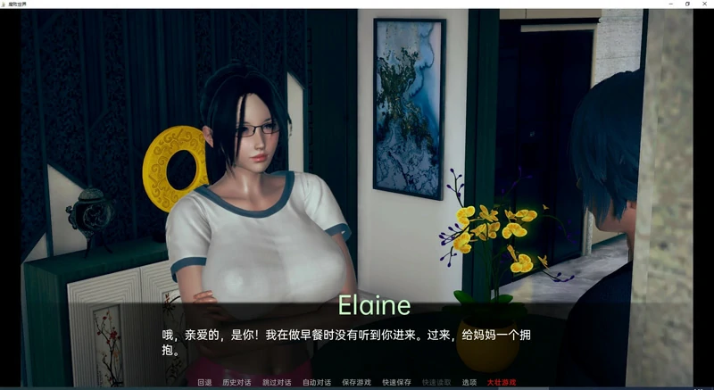 图片[13]-安卓+电脑【亚洲风SLG动态】腐败世界 V0.2 + 万圣节篇外传 步-大壮社区