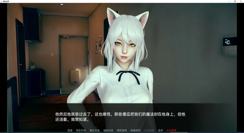 图片[2]-安卓+电脑【亚洲风SLG动态】腐败世界 V0.2 + 万圣节篇外传 步-大壮社区