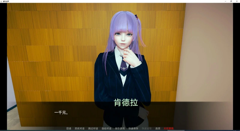 图片[3]-安卓+电脑【亚洲风SLG动态】腐败世界 V0.2 + 万圣节篇外传 步-大壮社区