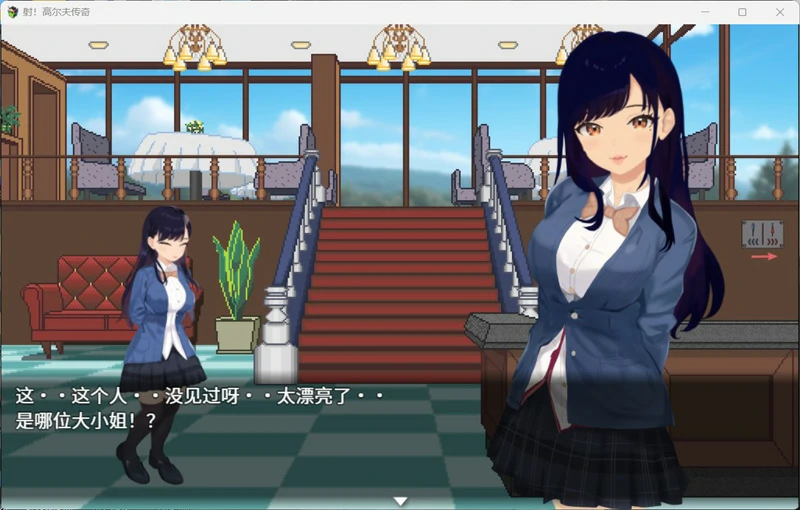 图片[1]-安卓+电脑【爆款像素SLG/全动态/全CV】高尔夫传奇v1.11 joi模拟器玩-大壮社区