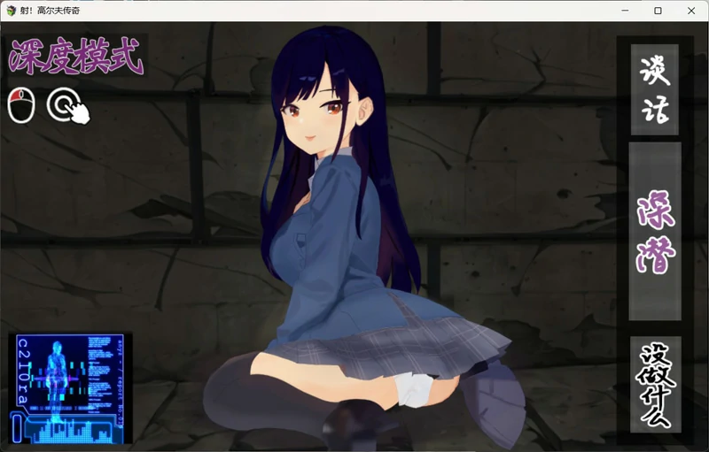 图片[2]-安卓+电脑【爆款像素SLG/全动态/全CV】高尔夫传奇v1.11 joi模拟器玩-大壮社区