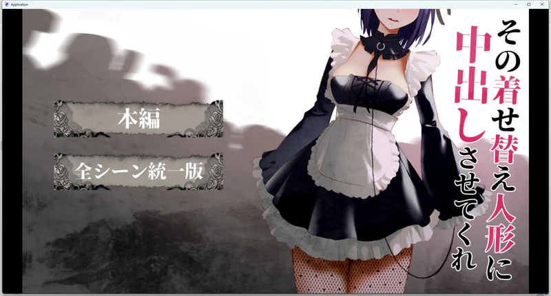 图片[1]-安卓+电脑【社保SLG全动态】更衣人偶盛装v1.0 骑-大壮社区