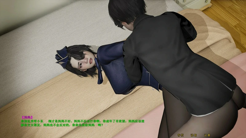 图片[7]-安卓+电脑【ADV动态中文CV】航空公司的妈妈 上下两部 步 ty模拟器玩-大壮社区