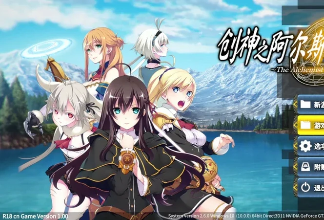 电脑版【SLG中文】创神之阿尔斯马格纳 步-大壮社区