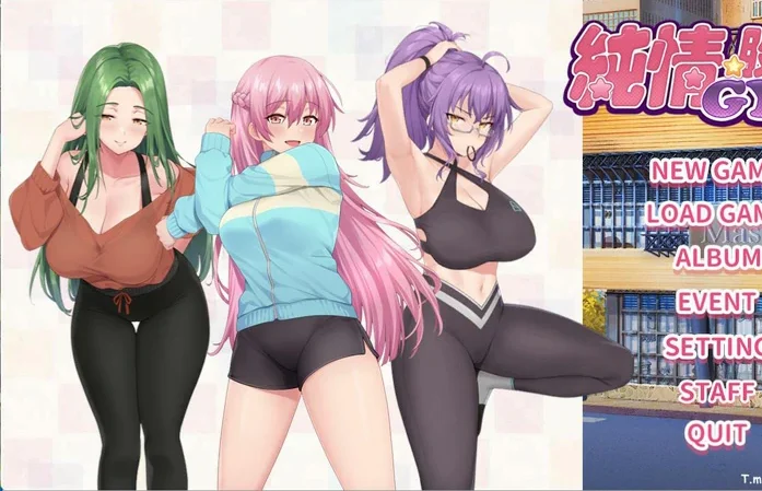 电脑版【互动SLG全CV】纯情X股间XGYM 步-大壮社区