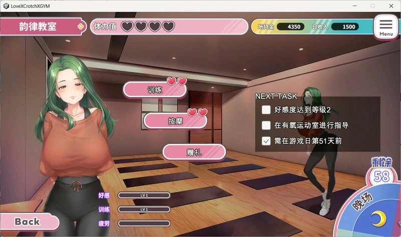 图片[9]-电脑版【互动SLG全CV】纯情X股间XGYM 步-大壮社区